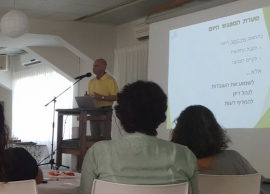 בקר שולחנות עגולים לתכנית האב לפיתוח עצמון(10 תמונות)