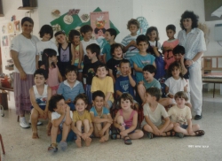 גן צבר 1991