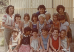 גן צבר 1981