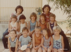 גן צבר 1982