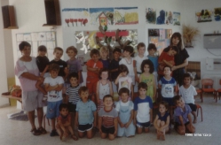 גן צבר 1990